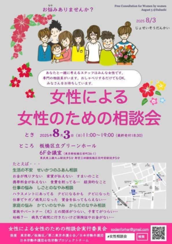 yasuko_igarashi's tweet image. #コモディイイダ さんにて
8月3日開催予定の
「#女性による女性のための相談会」
区役所関係の後は、地域のお店に。
「そんなの自己責任だよ!」と
言い放つ所もあり
こちらの心が砕ける思い。
でも、こんな親切な所もあるんだよね。
たくさんの方が気づいて参加して、問題が解決しますように。