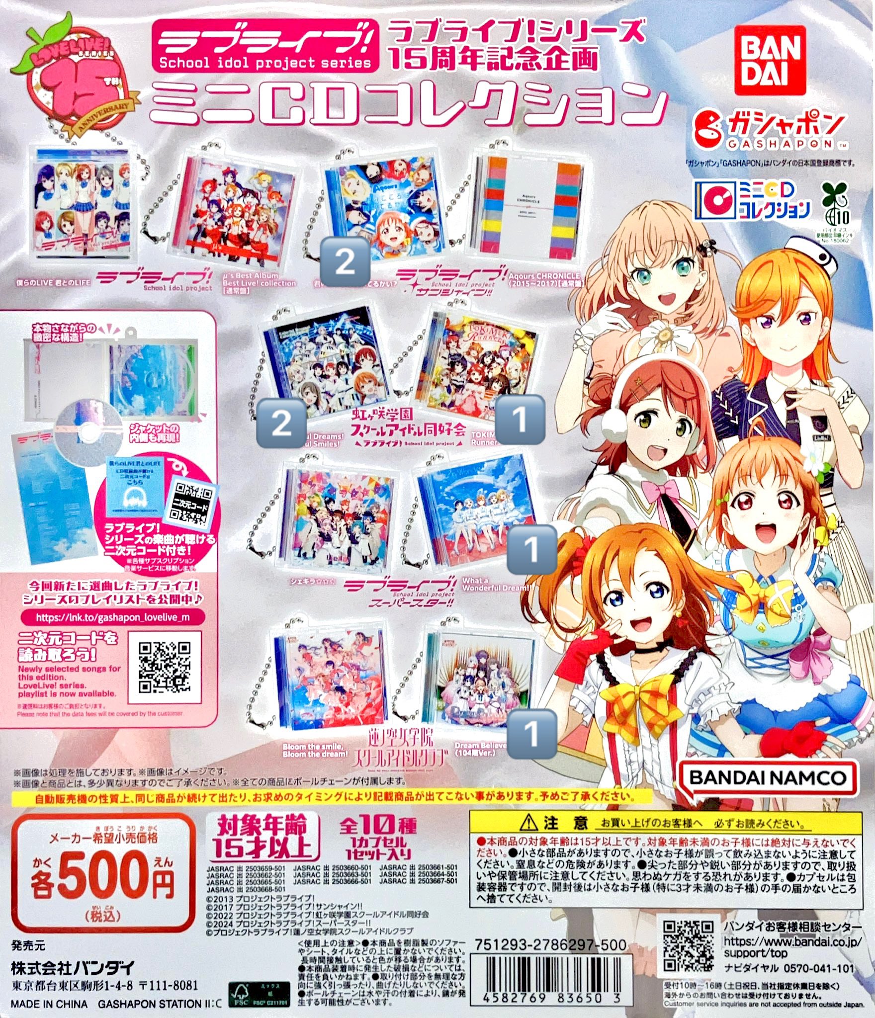 おまとめ買いありがとうございます♡ Instagram photo by Hana • Jul 26, 2025 at 3:50 AM