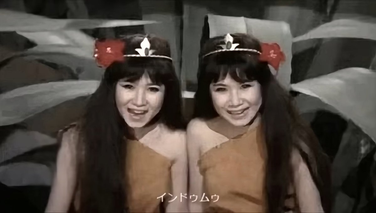 kjm77774444's tweet image. #この二人がいれば安心を貼る 
#モスラ　ザ､ピーナッツ
