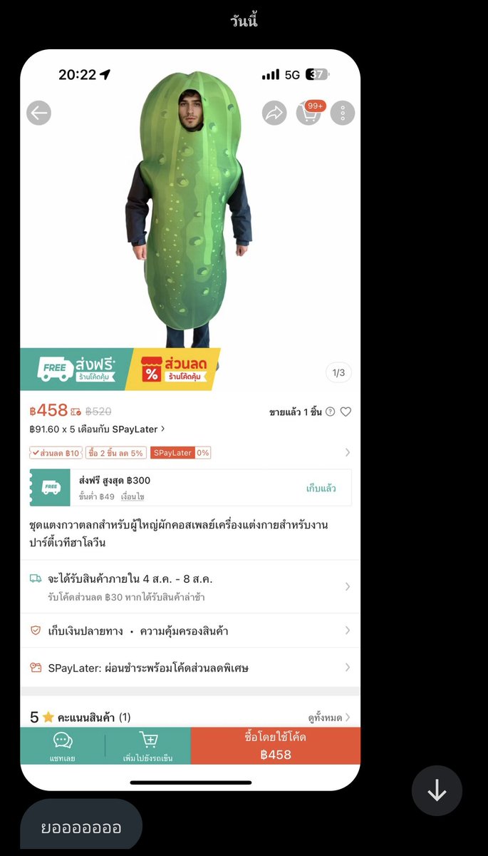 jrsxcvii's tweet image. จะบ้ามาก 5555555555 แต่ก้องไม่ชอบแตงกวาอะ ถ้าก้องบอกชอบแตงกวา คือจัดให้ละ