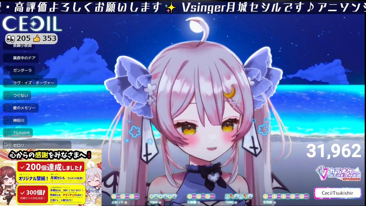 senseki's tweet image. コイスルオト
初めて聞くかも…と思ったら、サビで聞いたことあることに気付いた!
歌うのが止められないの、艦長っぽいwww
【歌枠】🌕選曲が50代どころではないとウワサの気になるあの子【 #月城ティータイム 】 youtube.com/live/fsPtqCsp-… @YouTubeより