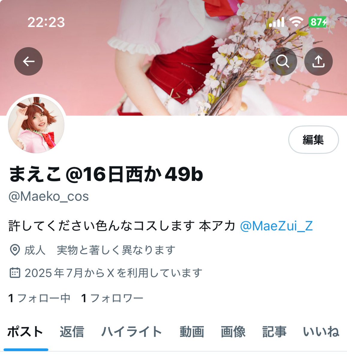 MaeZui_Z's tweet image. 御託はいいから写真だけみせろという皆様、朗報です
コス&レイヤー界隈交流垢と分割いたしますが相変わらずこっちで繋がってる皆様方仲良くしてクレメンス
@Maeko_cos
