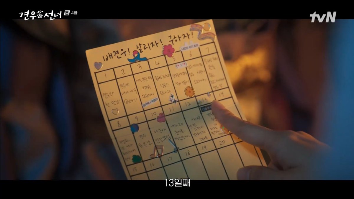 Elsplstrtyong's tweet image. 성아 ~> 견우. 🥹🥹 견우 ~> 성아
#견우와선녀 #조이현 #ChoYihyun #추영우 #ChooYoungWoo #HeadOverHeels