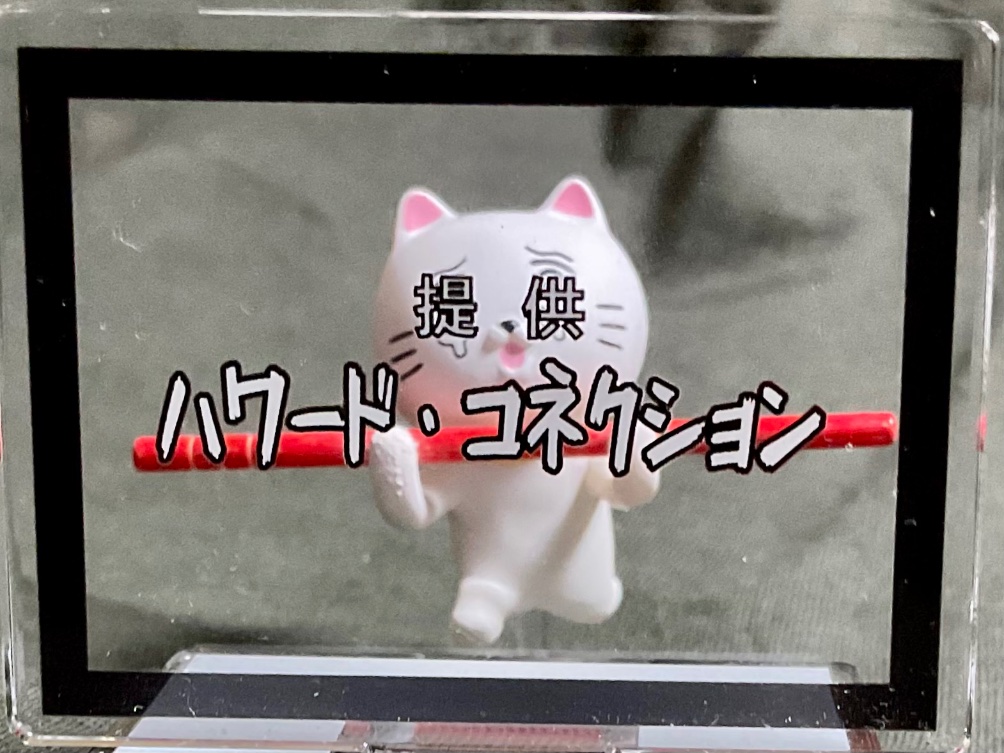 謎のガチャガチャを得たもののCotWビリーchanは棒を落とさないので役に立たなかった

#餓狼伝説 #貴重な棒を持つネコ #ビリーカーン