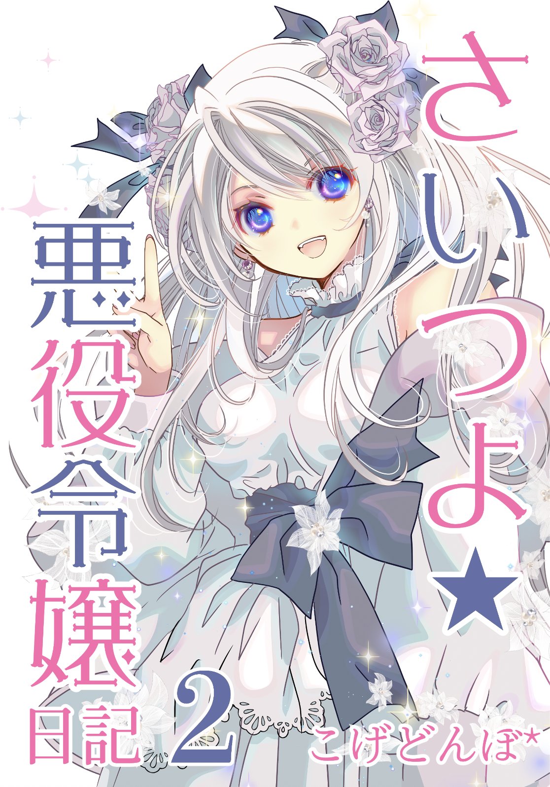 【厳守】12/1ちょこもん様。 moderoid-third-generation-