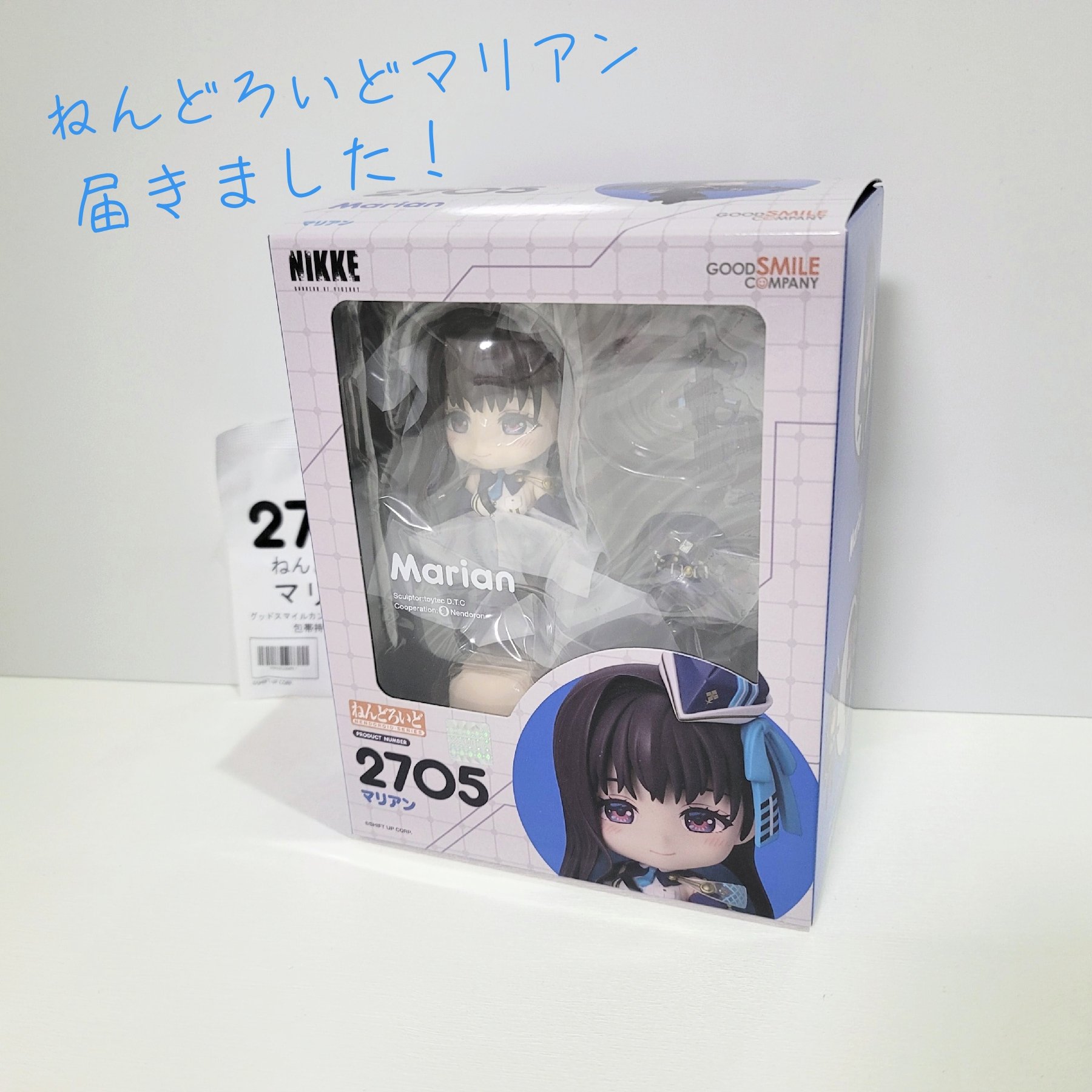 【限定特典付】ねんどろいど NIKKE マリアン 限定特典付】ねんどろいど NIKKE マリアン - メルカリ
