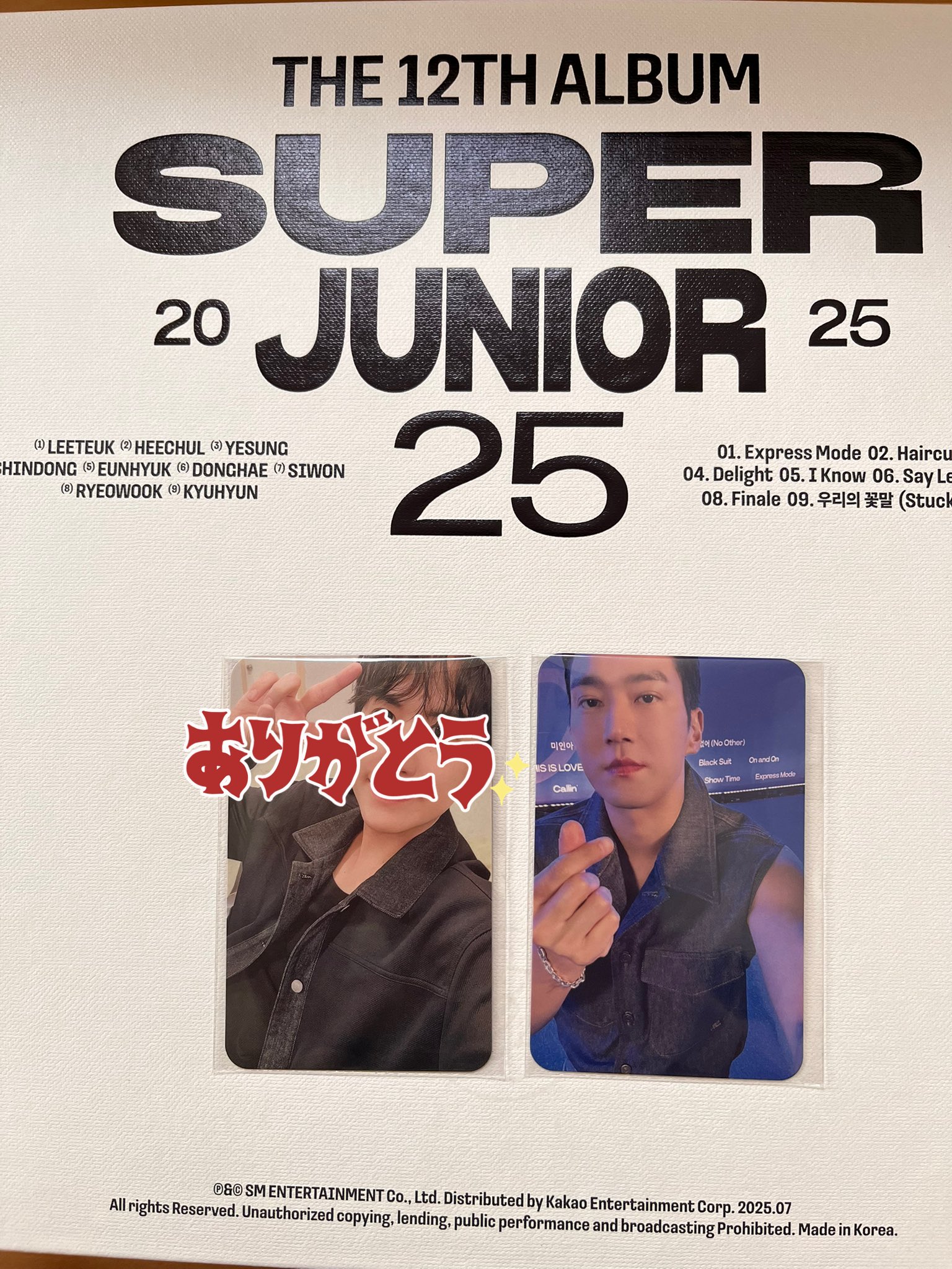 Super Junior ウニョク 名刺交換会 手渡し名刺 他