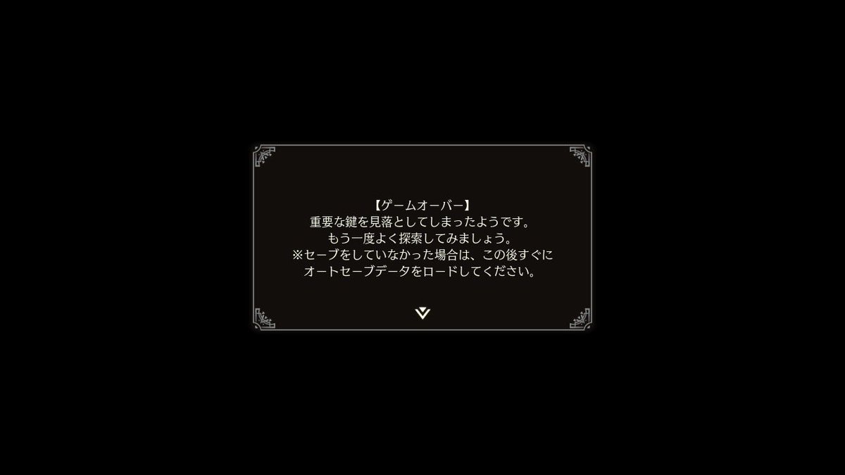 カタカナは絶対に伸ばし棒と面していないといけないというルールがある？