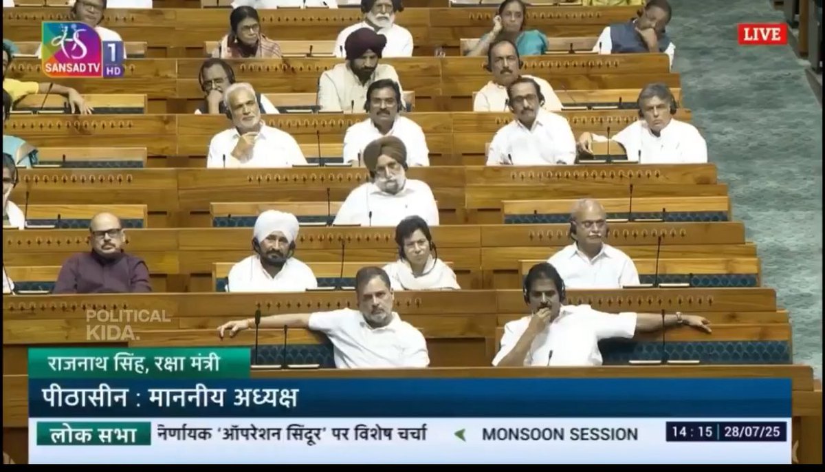PrinceArihan's tweet image. It’s only shows the arrogance of @RahulGandhi the manner in which he sits in the Temple of Democracy. No wonder this spoilt aristocratic political dynast will never become PM of India.
