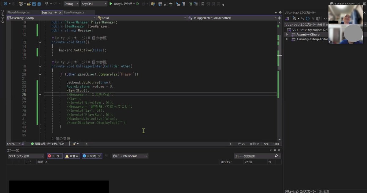 CoderdojoNada's tweet image. 7/27 CoderDojo Nada(灘)開催
オンライン開催
参加者4名
活動内容:
Sさん、中学生、
Unityで迷路のアクションゲーム、
処理の同期を工夫
Yさん、中学生、
progateでpython、2章
Hさん、
todoリストの作成、
WebフレームワークFlaskで作成中。
ご参加、ありがとうございました。
次回の開催は 8/31(日)