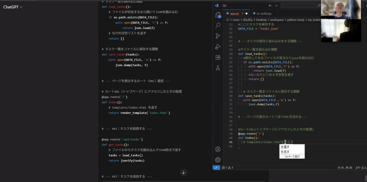 CoderdojoNada's tweet image. 7/27 CoderDojo Nada(灘)開催
オンライン開催
参加者4名
活動内容:
Sさん、中学生、
Unityで迷路のアクションゲーム、
処理の同期を工夫
Yさん、中学生、
progateでpython、2章
Hさん、
todoリストの作成、
WebフレームワークFlaskで作成中。
ご参加、ありがとうございました。
次回の開催は 8/31(日)