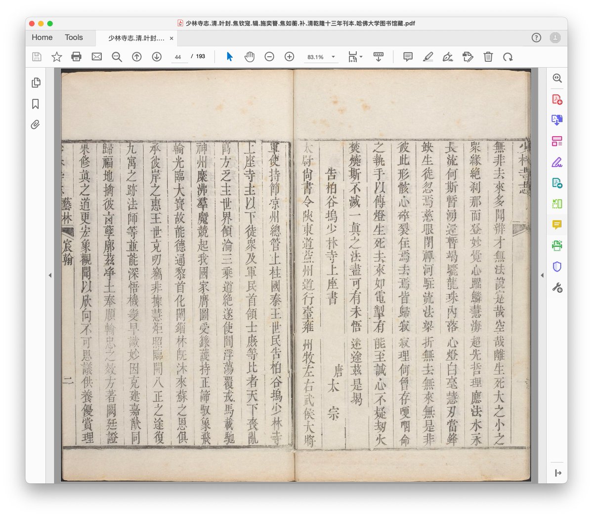 今日宜讀此書⋯⋯