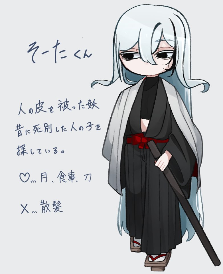 Secret_unt's tweet image. 🌕＃ひとのなり