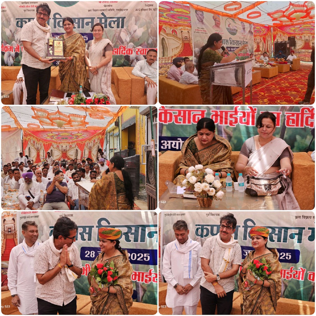 रायसिंहनगर फार्मर प्रोड्यूस कंपनी लिमिटेड द्वारा आज रायसिंहनगर, जिला श्रीगंगानगर में आयोजित कपास किसान मेले कार्यक्रम में अध्यक्ष के तौर पर शामिल होने का सौभाग्य मिला।
इस मेले के माध्यम से किसानों को कपास की फसल के विषय में महत्वपूर्ण जानकारियां प्रदान की गई। कार्यक्रम में पहुंचे