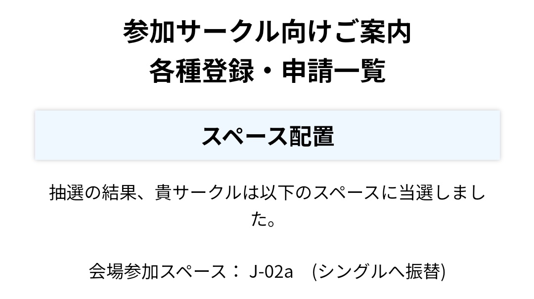 Monopowan's tweet image. 秋M3はJ-02a‼️J-02a‼️J-02a‼️J-02a‼️J-02a‼️J-02a‼️J-02a‼️J-02a‼️J-02a‼️J-02a‼️J-02a‼️J-02a‼️J-02a‼️J-02a‼️J-02a‼️J-02a‼️J-02a‼️J-02a‼️J-02a‼️J-02a‼️J-02a‼️J-02a‼️J-02a‼️J-02a‼️J-02a‼️J-02a‼️J-02a‼️J-02a‼️J-02a‼️J-02a‼️J-02a‼️J-02a‼️J-02a‼️J-02a‼️J-02a‼️J-02a‼️J-02a‼️J-02a‼️J-02a‼️