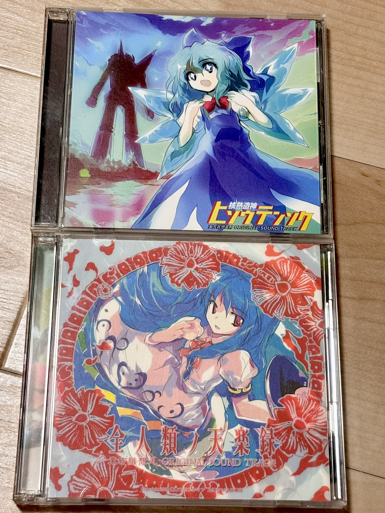 みっちゃん🔰 on X: 