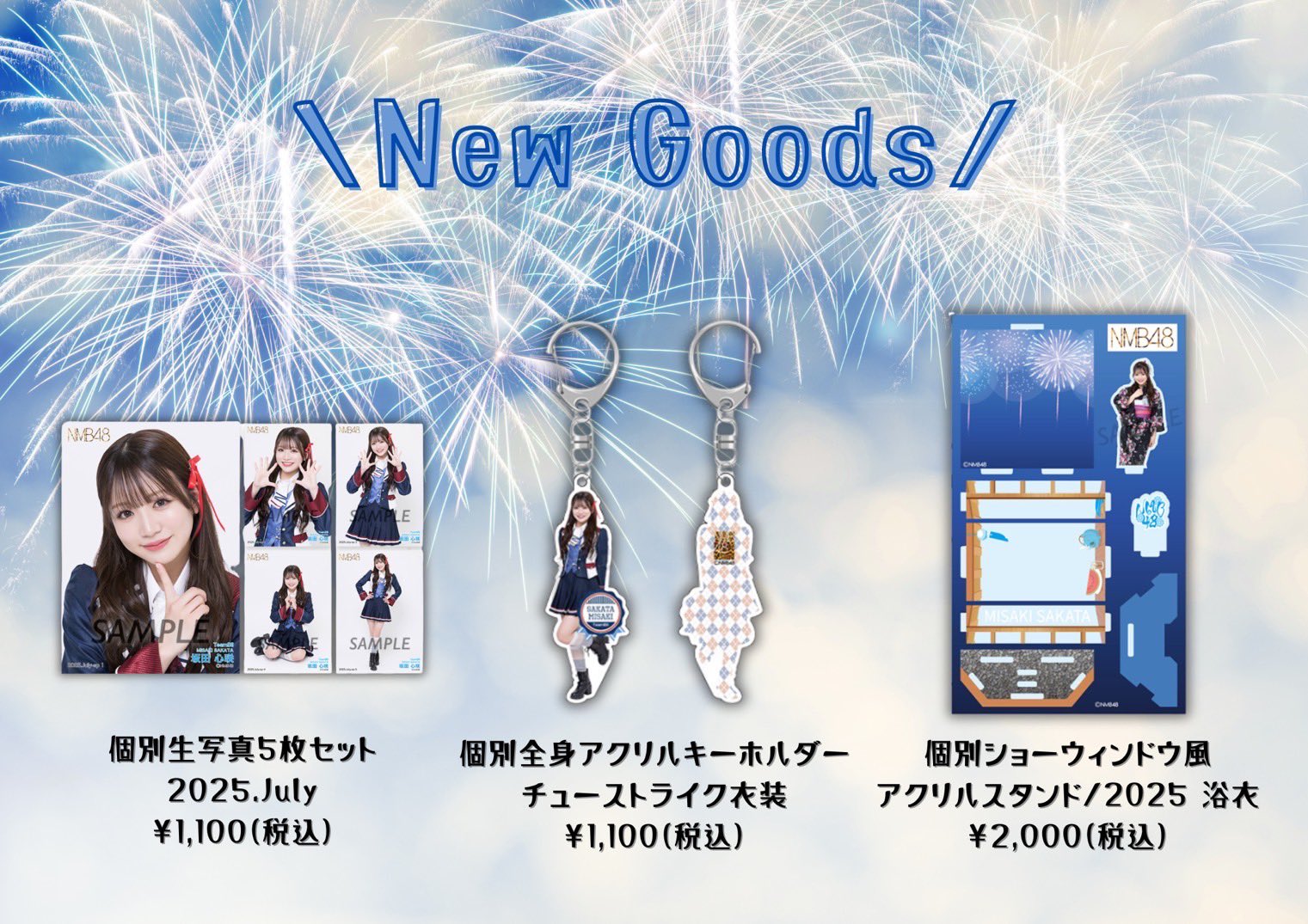 東京風紀委員会 グッズセット売り＋‪α‬ 2025年最新】東京風紀委員会の人気アイテム - メルカリ