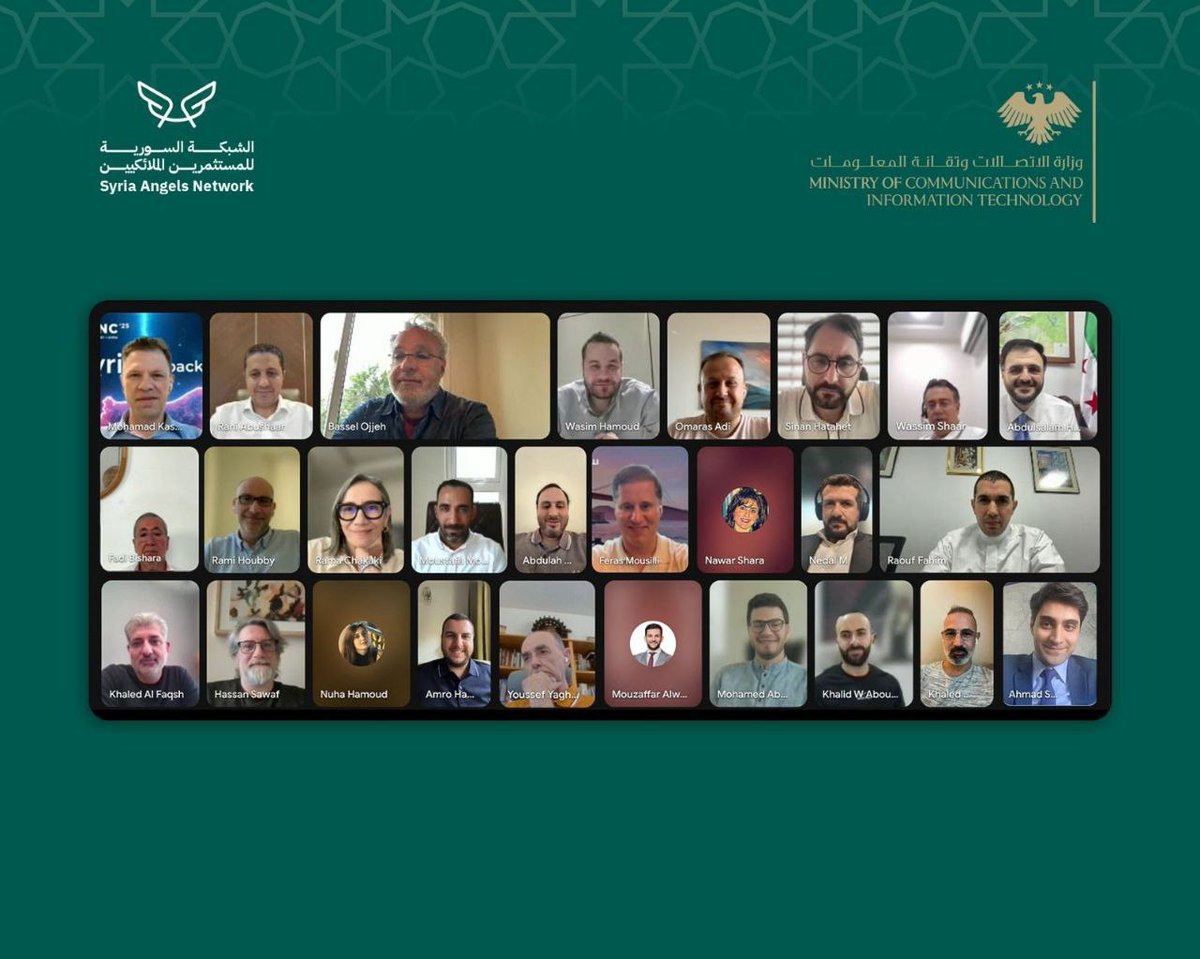 أعلنت وزارة الاتصالات وتقانة المعلومات عن إطلاق مبادرة "شبكة المستثمرين السوريين" (Syria Angels Network)، في خطوة تهدف إلى تحفيز الاستثمار الخاص في الشركات الناشئة، من خلال ربط المستثمرين السوريين داخل البلاد وخارجها برواد الأعمال المحليين.

#وزارة_الاتصالات_وتقانة_المعلومات