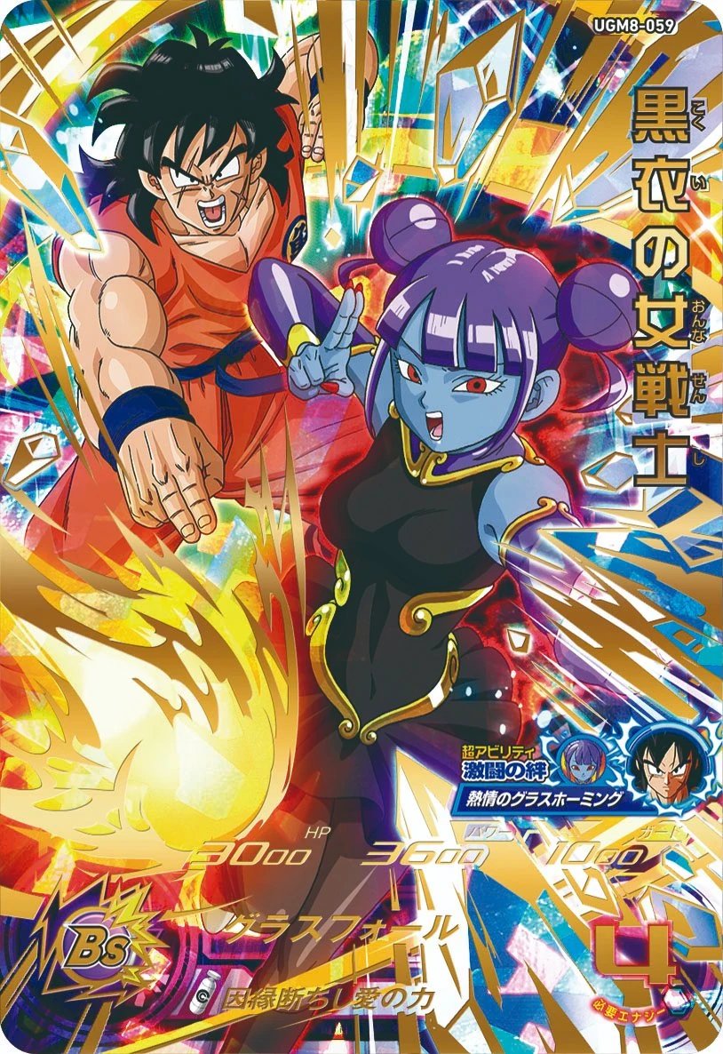 Mano_Jota45's tweet image. Parando para pensar, eu acho que tirando Dragon Ball Classico (e com ressalvas) só teve duas vezes em que deram algum destaque legal para o Yamcha
Uma no manga de Dragon Ball Super, com ele derrotando uns capangas do Moro, e outras no heroes onde ele conseguiu uma namoradinhakkk