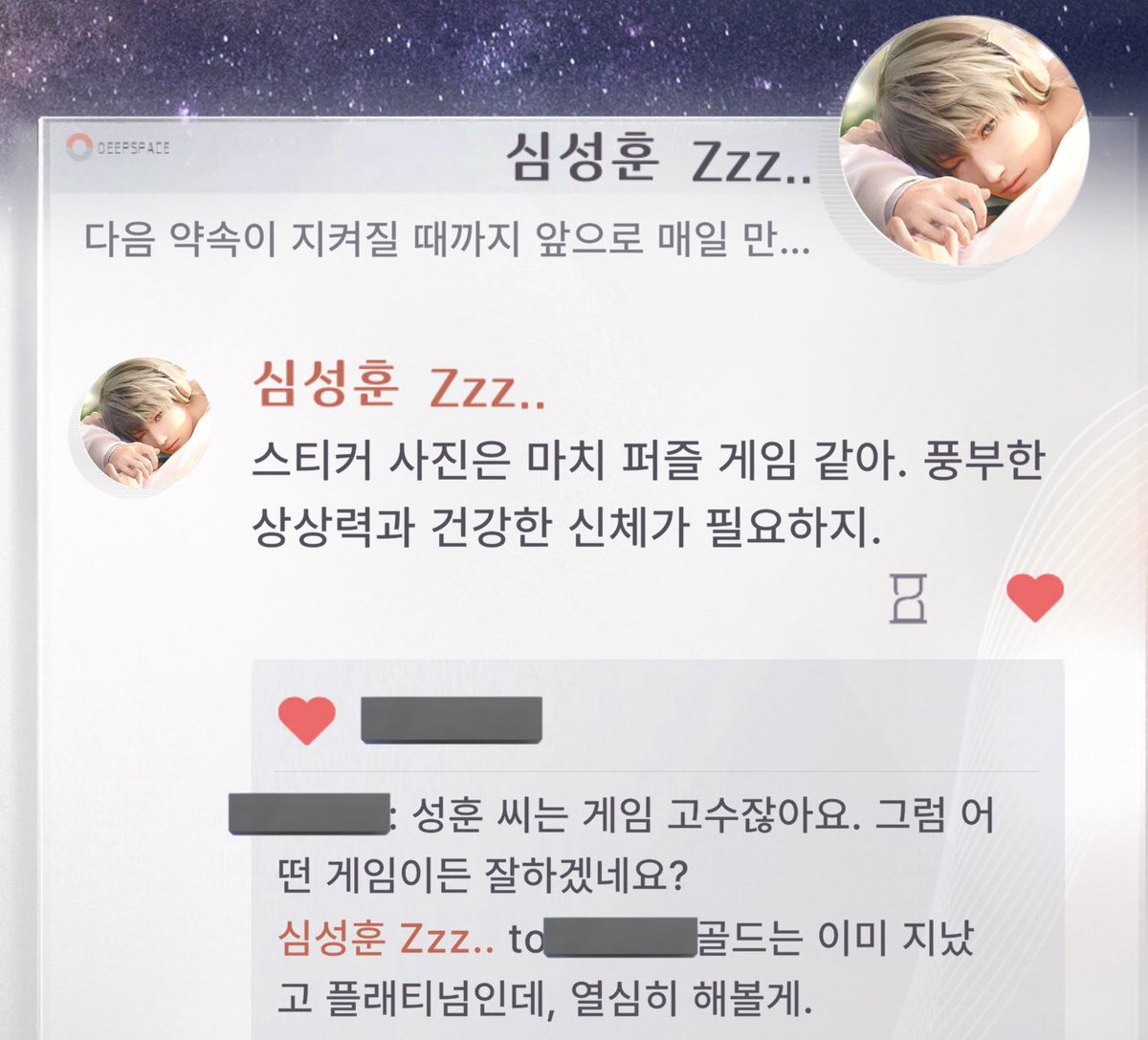 qmfldksh_'s tweet image. 게임 고수 맞음?