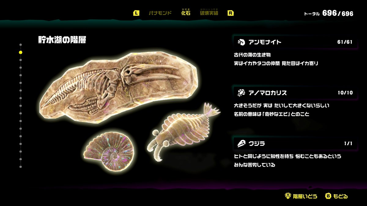 shiftwinter's tweet image. ﾊｧ...ﾊｧ...ドンキーコングバナンザのクリア前時点での収集要素コンプしたぜ・・・