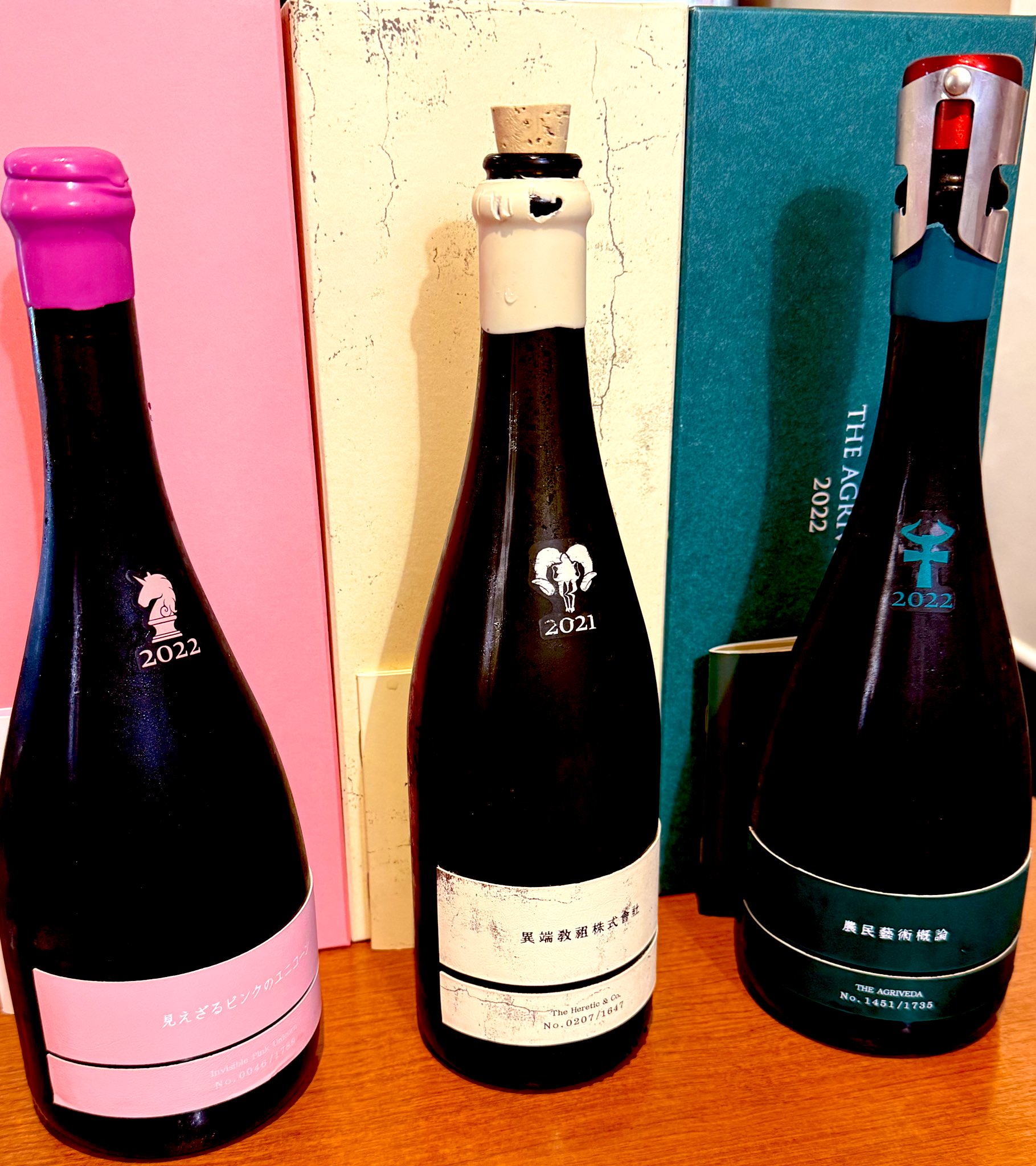新政　ピンクのユニコーン　日本酒　セット　異端教祖株式会社2021 即日発送 新政 見えざるピンクのユニコーン 2021 760ml 日本酒 御中元