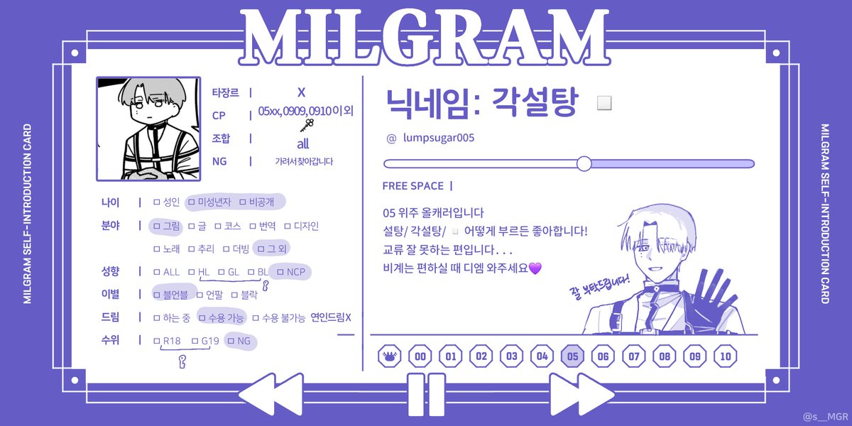lumpsugar005's tweet image. 메인트
(트친소 X)