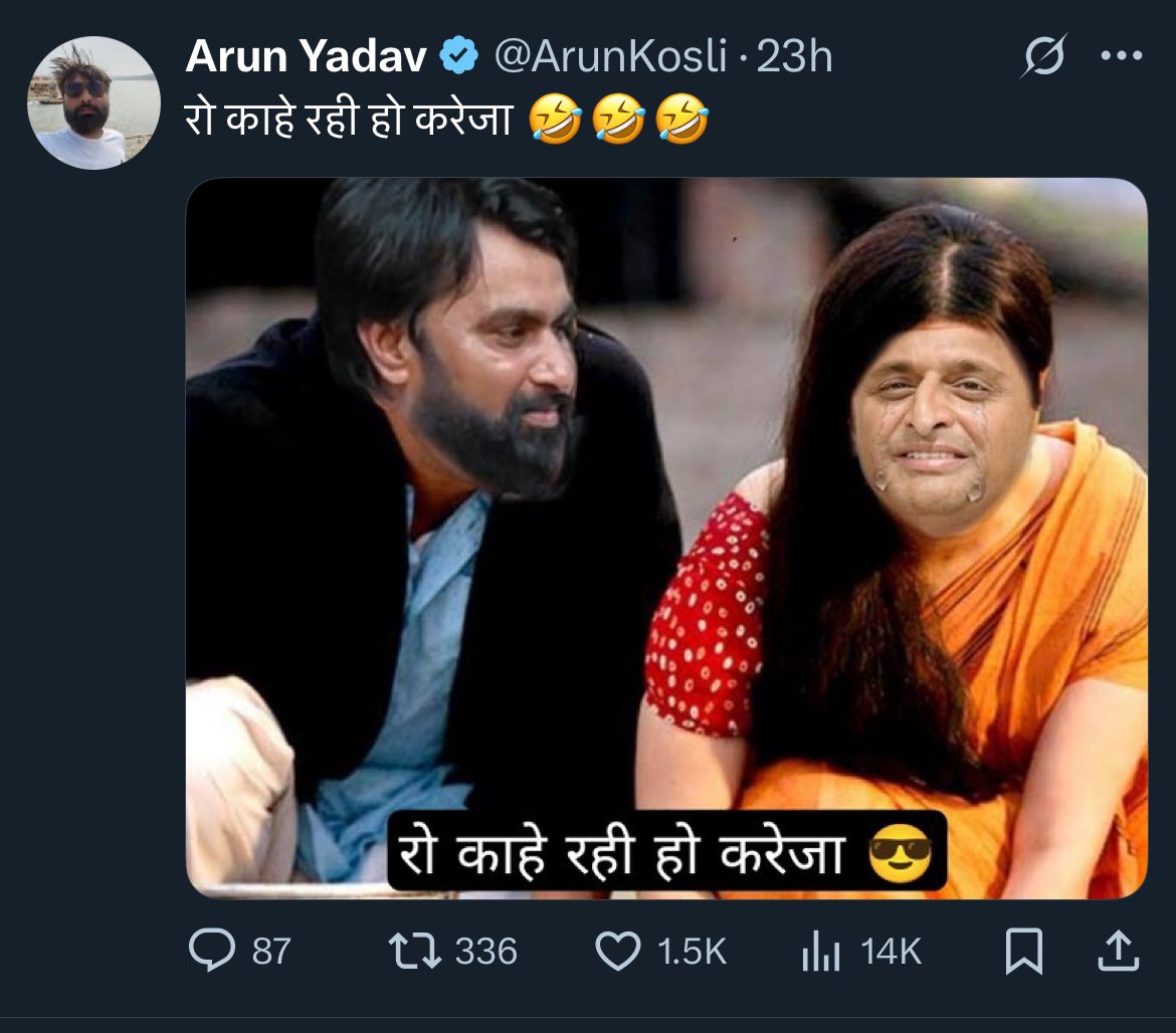 abhishek patel (@incabhishek07) on Twitter photo समाजवादी समर्थक लोगो ये आदमी दिख नहीं रहा क्या तुम्हारे नेता जी के ऊपर ग़लत टिप्पड़ी करता फिर रहा है इसके ऊपर कुछ कारवाही करो <a href="/samajwadiparty/">Samajwadi Party</a> <a href="/mediacellsp/">Samajwadi Party Media Cell</a> <a href="/surajkairati_sp/">Suraj Samajwadi</a> <a href="/poojashukla04/">Samajwadi Pooja shukla</a> <a href="/SheikhSamajwadi/">شيخ توصيف بن عبدلرؤوف</a> <a href="/yadavakhilesh/">Akhilesh Yadav</a> <a href="/dimpleyadav/">Dimple Yadav</a> समाजवादी समर्थक लोगो ये आदमी दिख नहीं रहा क्या तुम्हारे नेता जी के ऊपर ग़लत टिप्पड़ी करता फिर रहा है इसके ऊपर कुछ कारवाही करो <a href="/samajwadiparty/">Samajwadi Party</a> <a href="/mediacellsp/">Samajwadi Party Media Cell</a> <a href="/surajkairati_sp/">Suraj Samajwadi</a> <a href="/poojashukla04/">Samajwadi Pooja shukla</a> <a href="/SheikhSamajwadi/">شيخ توصيف بن عبدلرؤوف</a> <a href="/yadavakhilesh/">Akhilesh Yadav</a> <a href="/dimpleyadav/">Dimple Yadav</a>