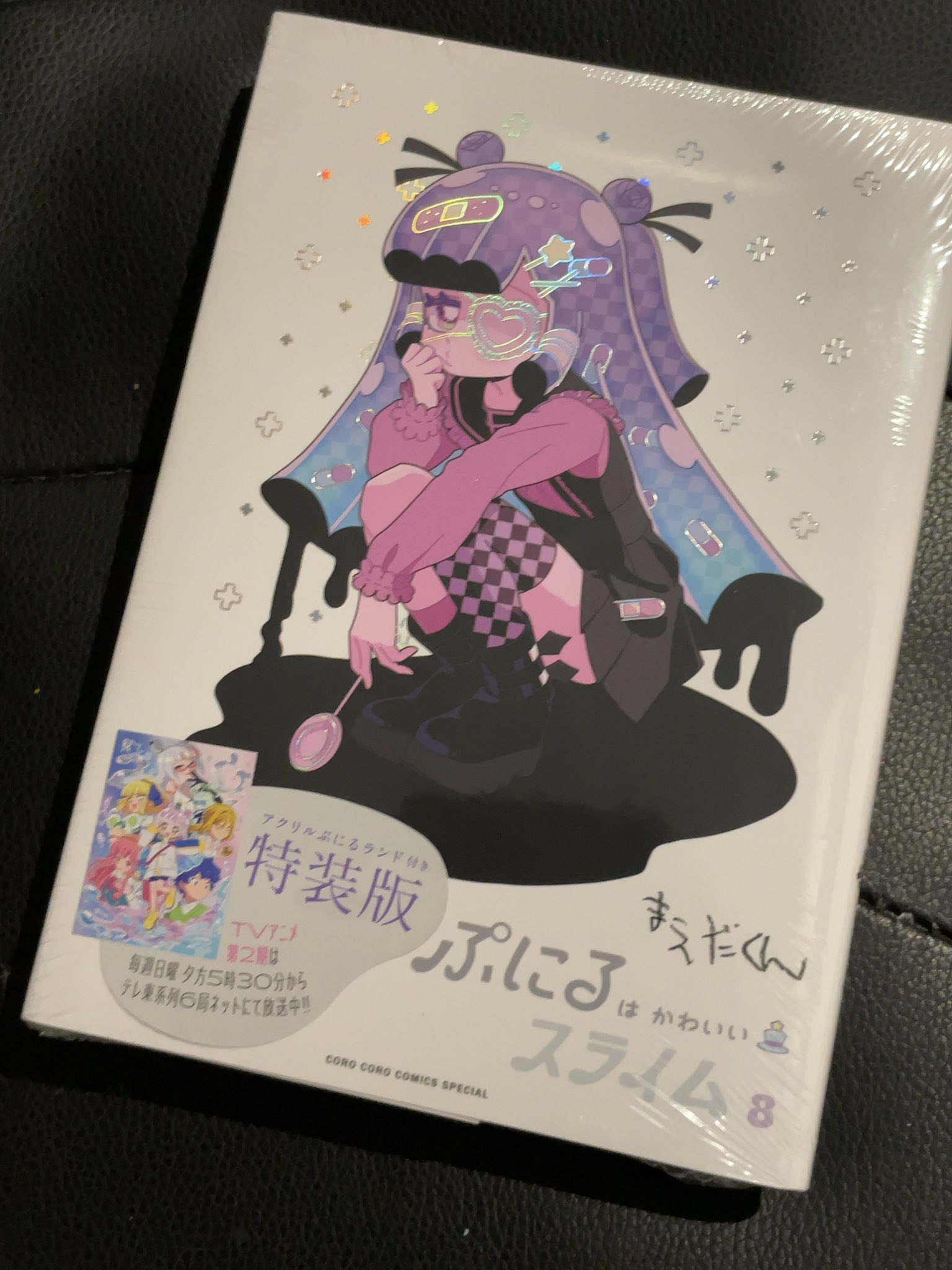 🕺有栖川おとめ(22)🕺 on X: 