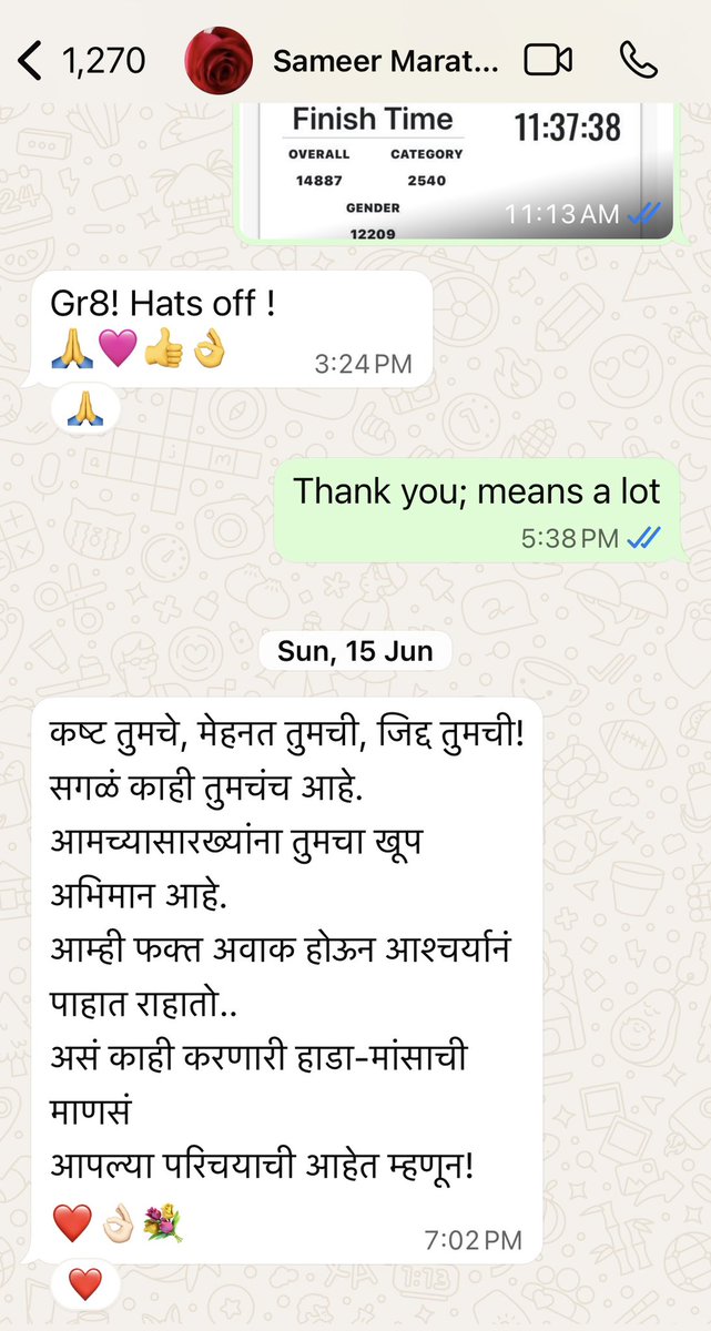 SJanwale's tweet image. दक्षिण आफ्रिकेत झालेल्या ‘कॉम्रेड्स मॅरेथॉन’ रेस मध्ये ९० किमी अंतर ११ तास ३७ मिनिटात पार केले. हा अनुभव दै लोकमत मध्ये प्रकाशित झाला. मी आभार मानले. समीर मराठे यांनी दिलेला रिप्लाय मनाला भिडणारा होता; तो मी माझ्या मनाच्या गहिऱ्या कप्प्यात कायम जतन करुन ठेवला आहे.
@MarathiRT