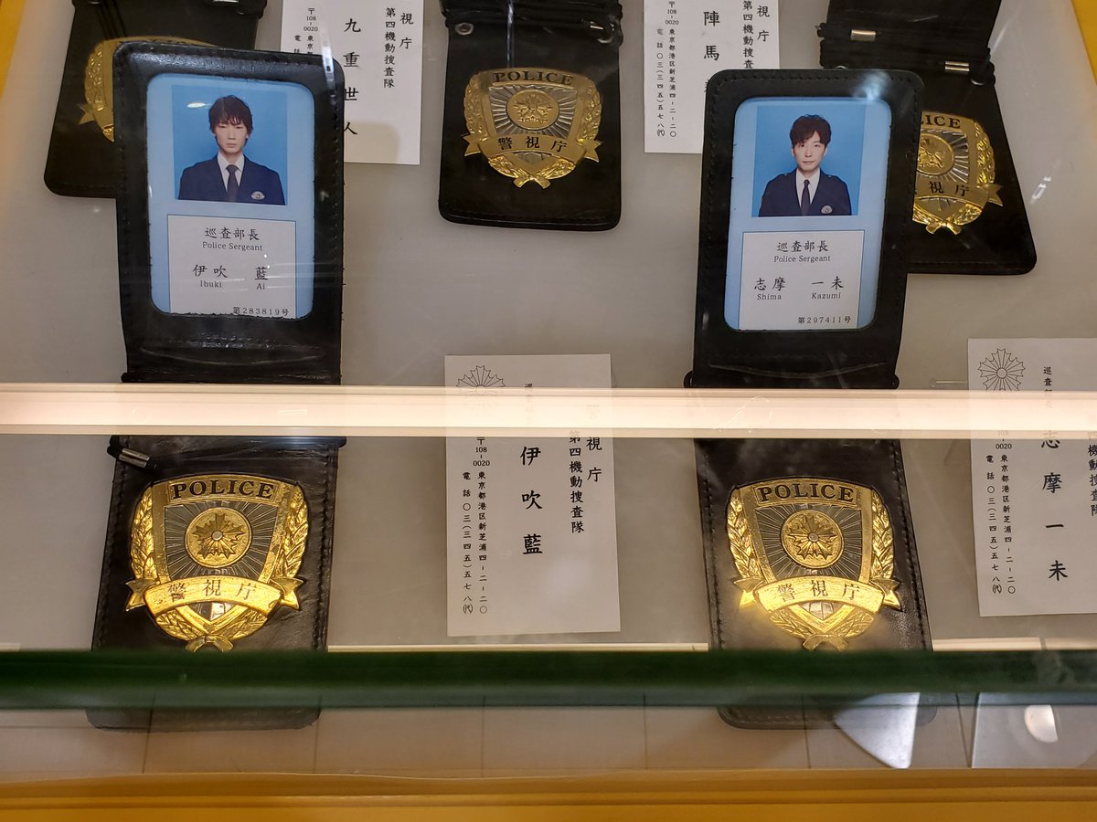 R3_sai's tweet image. MIU404放送当時どハマりして赤坂通ってた