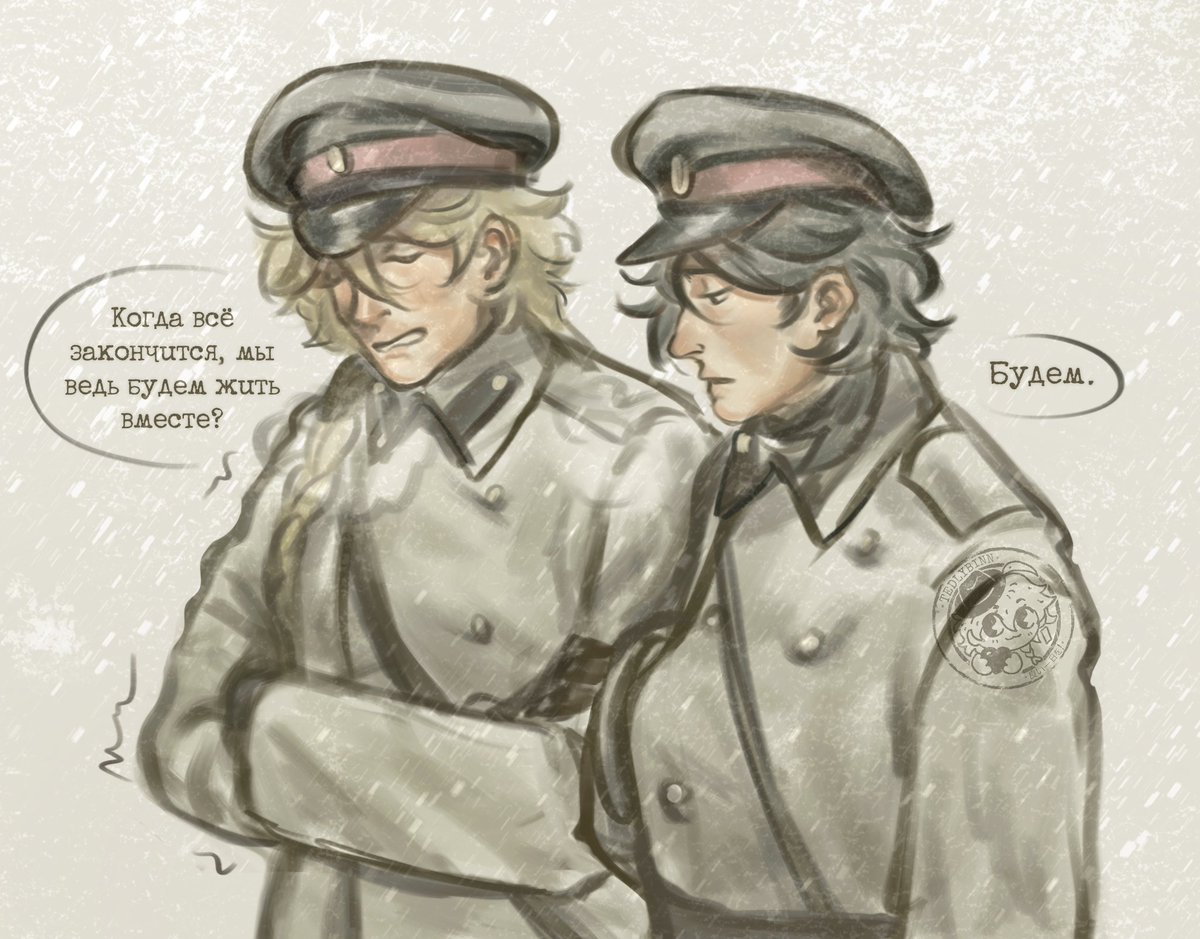 tedlybinn's tweet image. холодно
#xiaother