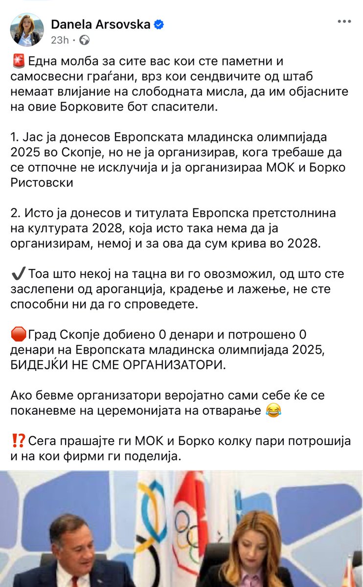 Данела да не се праи жртва цело време!
Глупердава ДУРИ и да била исклучена од целиот процес,сепак ЗНАЕЛА кога ќе се оджи олимпијадата. 
Што ја спречи #Данче да го исчисти градот,искоси трева,гранки,измие улици,навади трева која е жолта кои патем и се редовни обврски?
#МршГнида