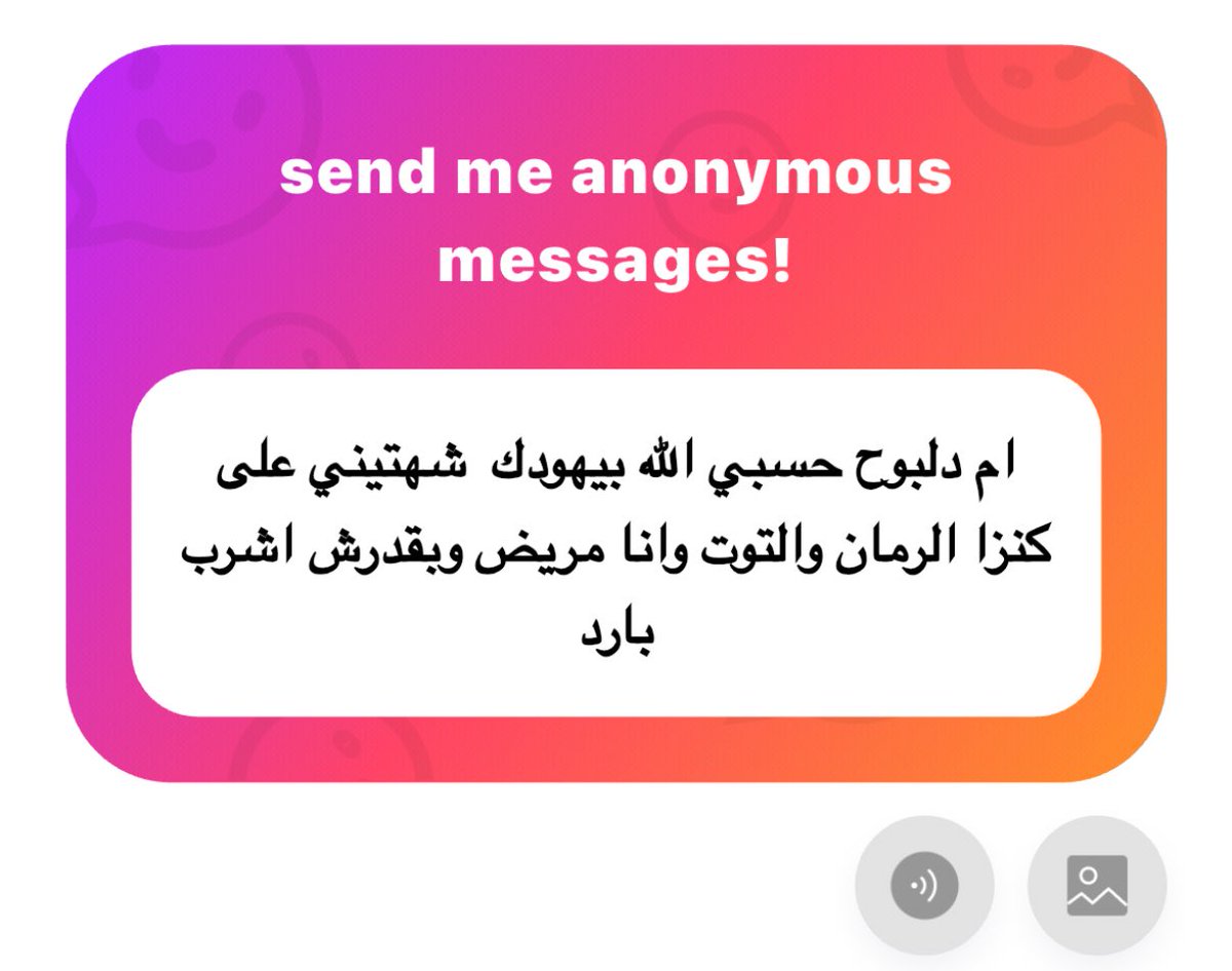 917l2's tweet image. سلامتك يارب انا كمان جاي عبالي بس اني فقيرة احمد ربك على الاقل بس تطيب تقدر تشتري