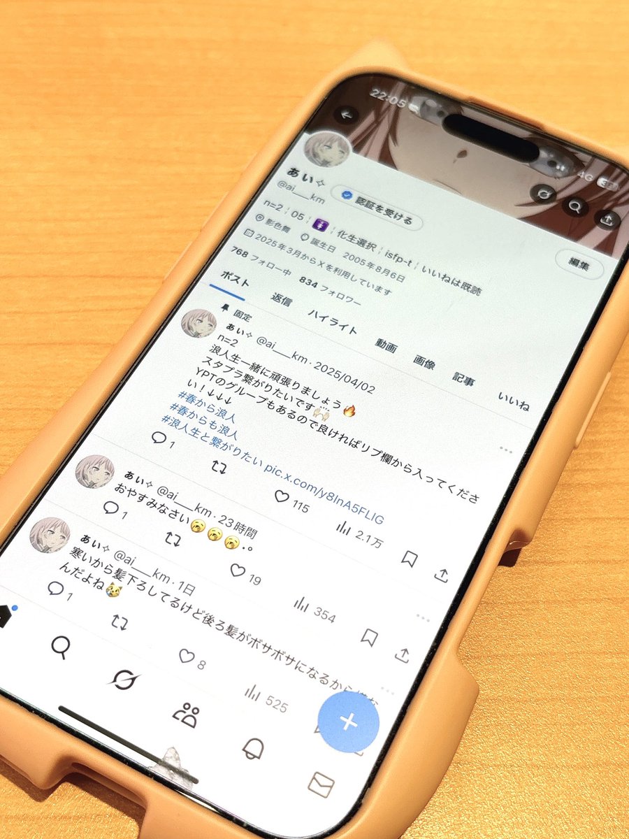 おにゃのことエンカしたにゃ〜😻😻😻