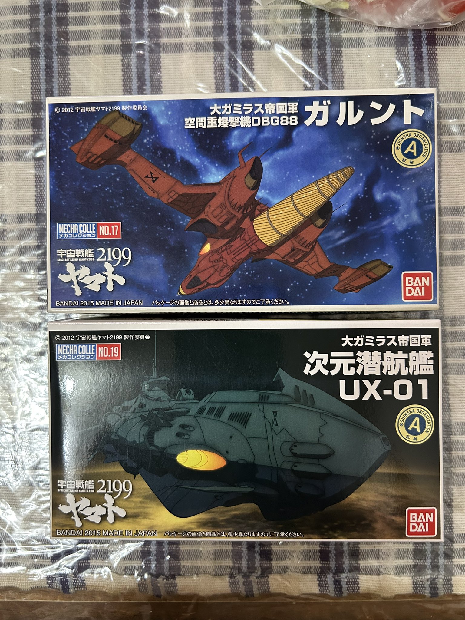 ヤマト様 リング おまとめ くろだあきお on X: 