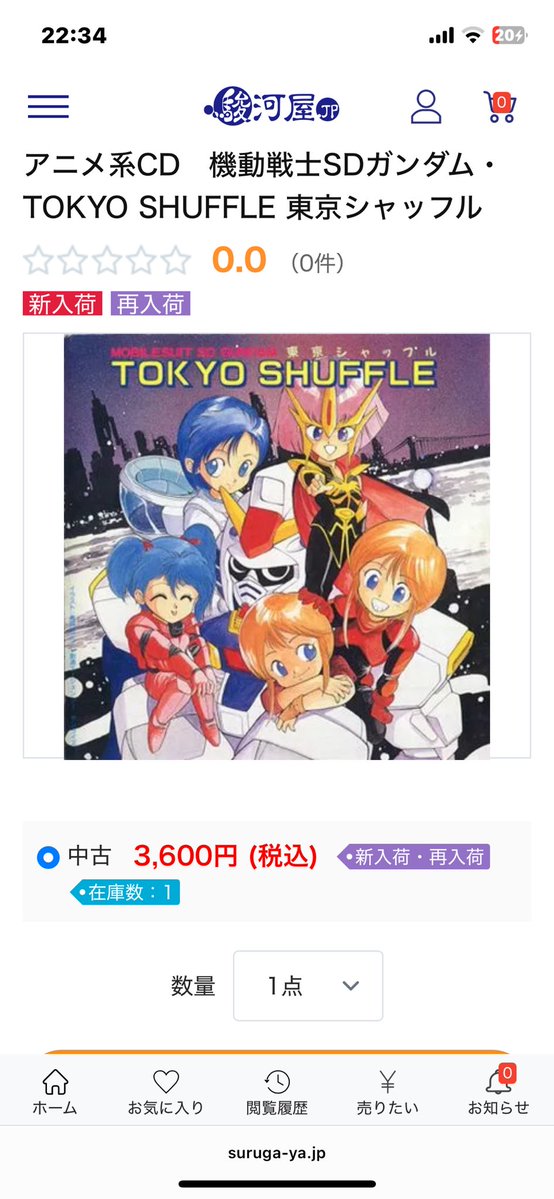 FabioIalglesias's tweet image. 高い