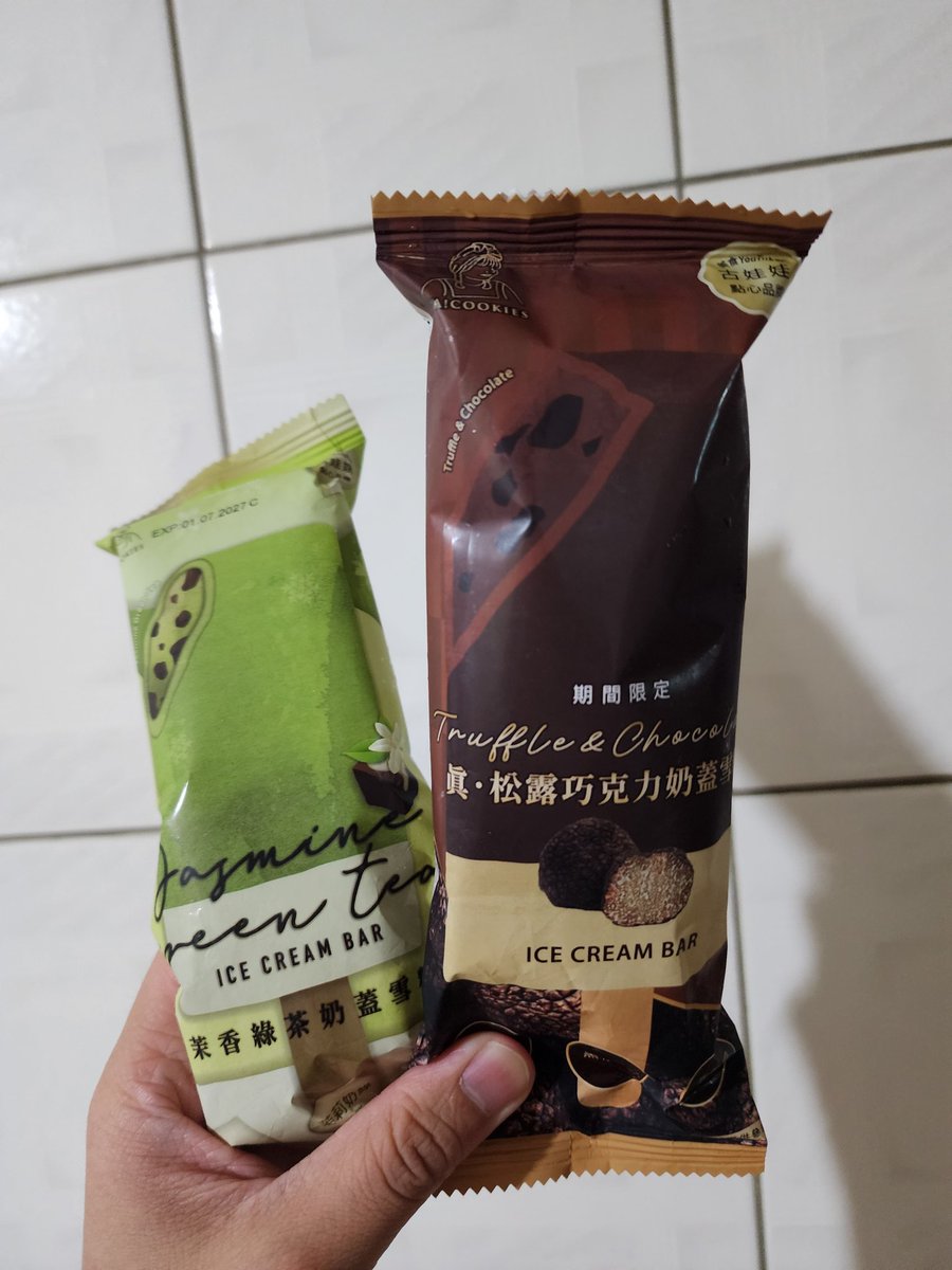 minami19970712's tweet image. 政治什麼我不懂，張善政給我錢