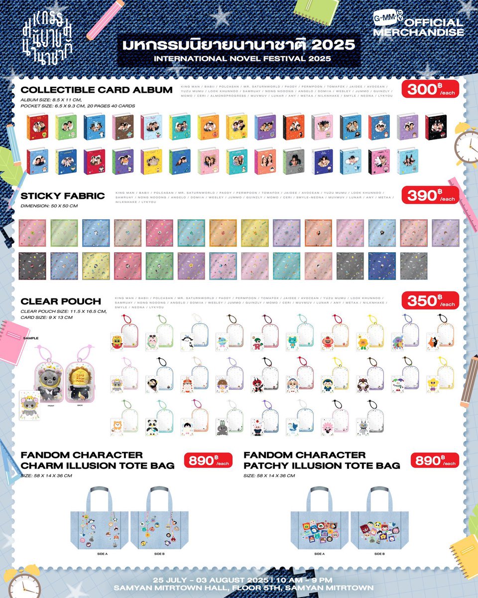 vietoxxxx's tweet image. รับหิ้วของวันที่ 29/07
(มีชื่ออยู่ใน200คิว รอบวอคอิน)
🪄 หิ้วฟรี / ค่าส่งเหมา 50 บาท
นัดรับหน้างาน29/07 กับ 03/08
**ไม่ได้คูปอง **
-ของหมดคืนเงินเต็มจำนวน
-สนใจทัก dm คับ
#ตลาดนัดgmmtv
#มหกรรมนิยายนานาชาติ2025xGMMTV