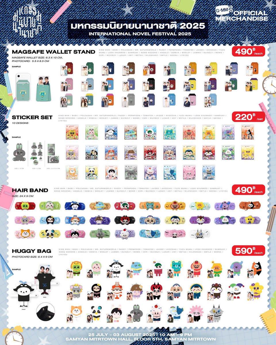 vietoxxxx's tweet image. รับหิ้วของวันที่ 29/07
(มีชื่ออยู่ใน200คิว รอบวอคอิน)
🪄 หิ้วฟรี / ค่าส่งเหมา 50 บาท
นัดรับหน้างาน29/07 กับ 03/08
**ไม่ได้คูปอง **
-ของหมดคืนเงินเต็มจำนวน
-สนใจทัก dm คับ
#ตลาดนัดgmmtv
#มหกรรมนิยายนานาชาติ2025xGMMTV