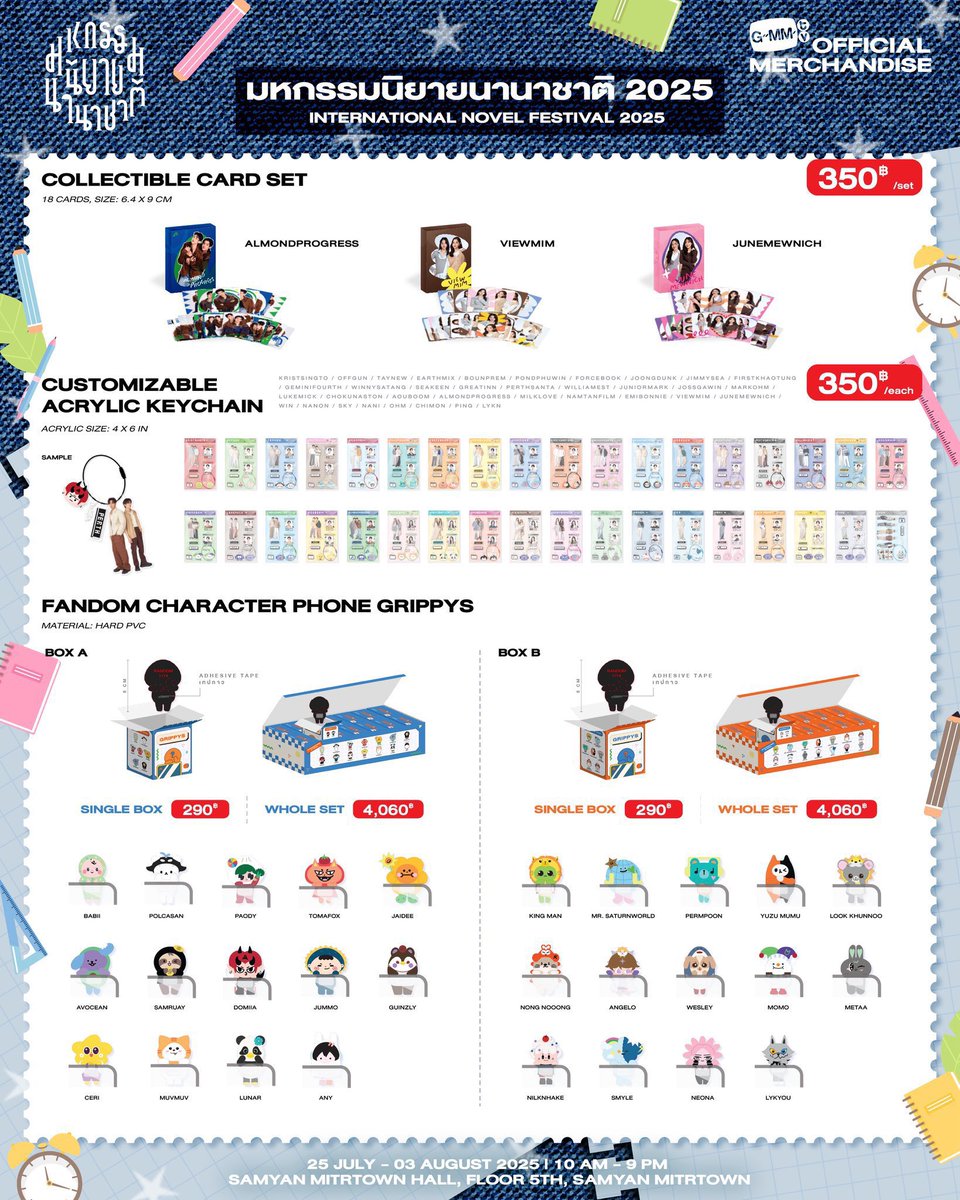 vietoxxxx's tweet image. รับหิ้วของวันที่ 29/07
(มีชื่ออยู่ใน200คิว รอบวอคอิน)
🪄 หิ้วฟรี / ค่าส่งเหมา 50 บาท
นัดรับหน้างาน29/07 กับ 03/08
**ไม่ได้คูปอง **
-ของหมดคืนเงินเต็มจำนวน
-สนใจทัก dm คับ
#ตลาดนัดgmmtv
#มหกรรมนิยายนานาชาติ2025xGMMTV