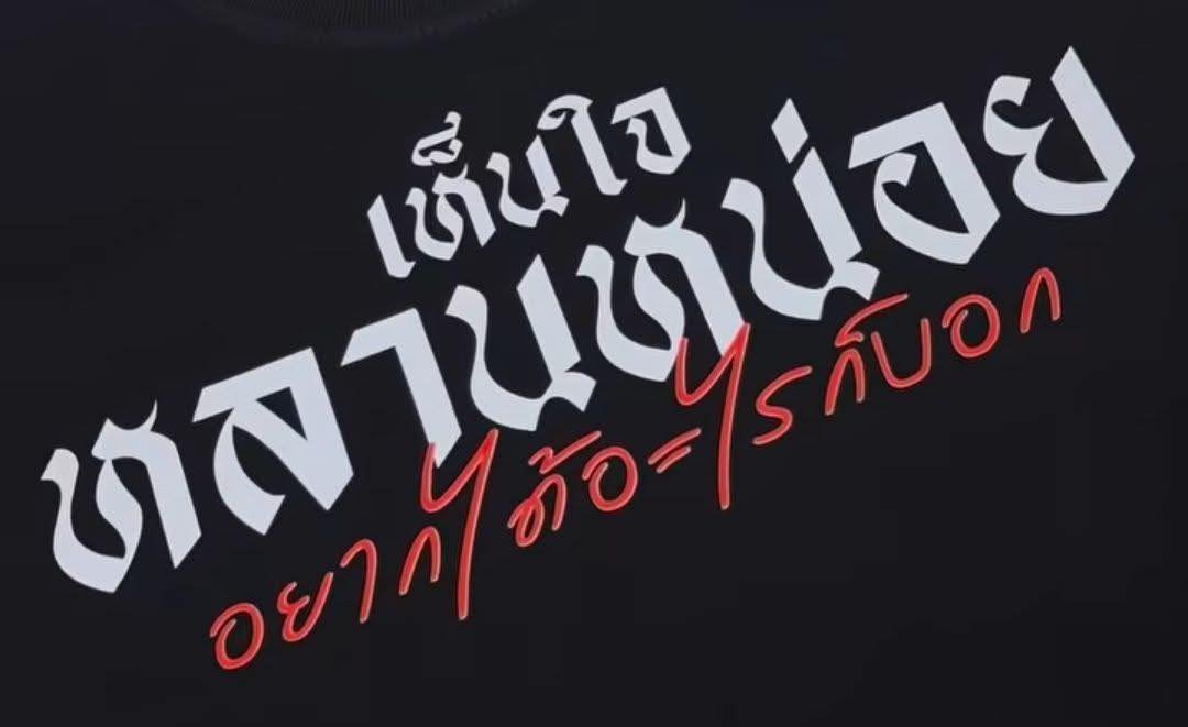 Chuvong's tweet photo. @IngshinF36874 https://t.co/AXUmaa054K