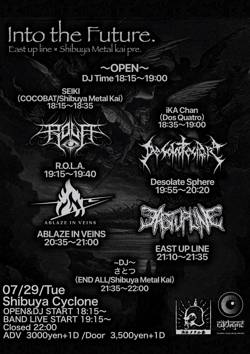 🔥いよいよ明日はライブです🔥

2025/07/29(火)

SHIBUYA CYCLONE

EAST UP LINE×渋谷メタル会 pre.
"Into The Future"

ABLAZE IN VEINS 20:35~

⬇️予約急げ⬇️
docs.google.com/forms/d/e/1FAI…