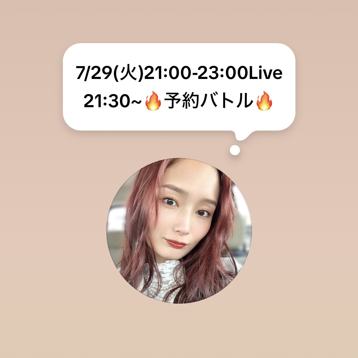 〔Luna購入ページ〕 TikTokLiveご注文品 豊田ルナ【AND CaaaLL】 on X: 