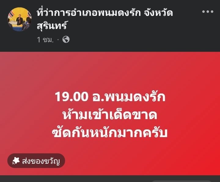 sirotek's tweet image. 