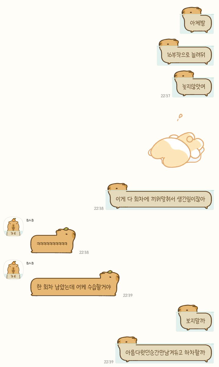 7272Baengbaeng's tweet image. 견선 막주 하차 선언