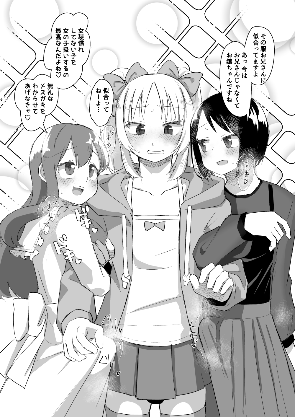 コヤンイサムチョン　ゆきちゃん様おまとめです IKUYOCHAN (@kazama_IKUYO) / X