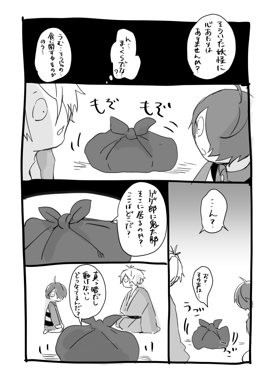 すの🍤 (@snssn) / X