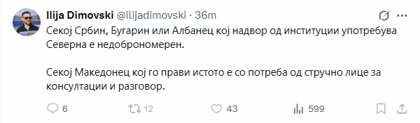 grof_Zarkoff's tweet image. Илија Димовски да си го стави своето мислење во сопствениот шупак