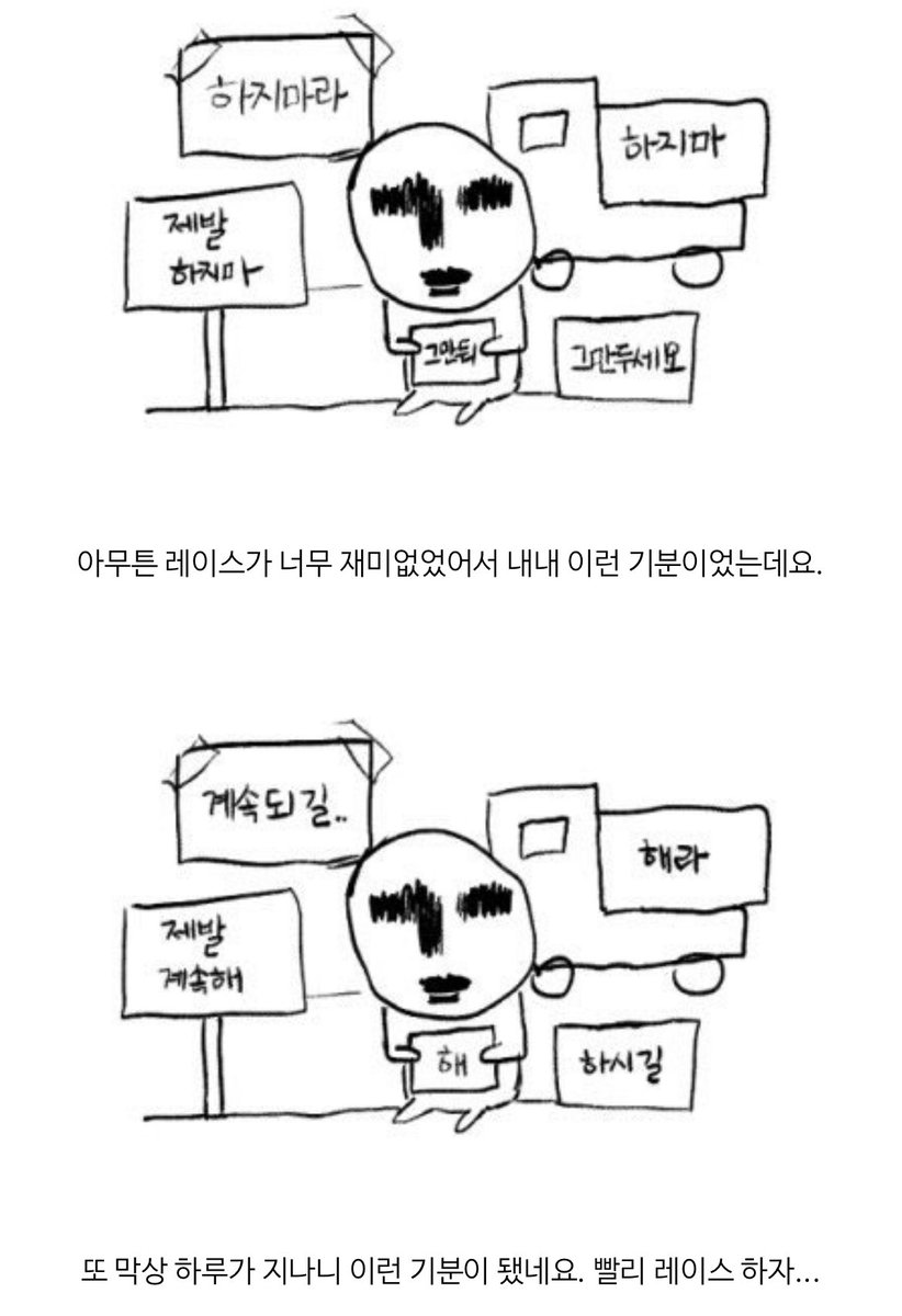 Shyug_F1's tweet image. 이번 그랑프리 후기 진짜 이게 다임